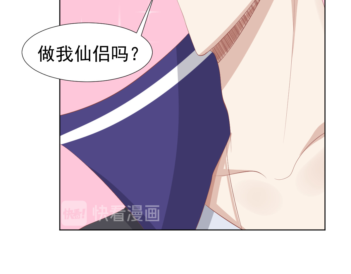 头秃王 第5话 混混头子脑壳不对劲！ 第31页