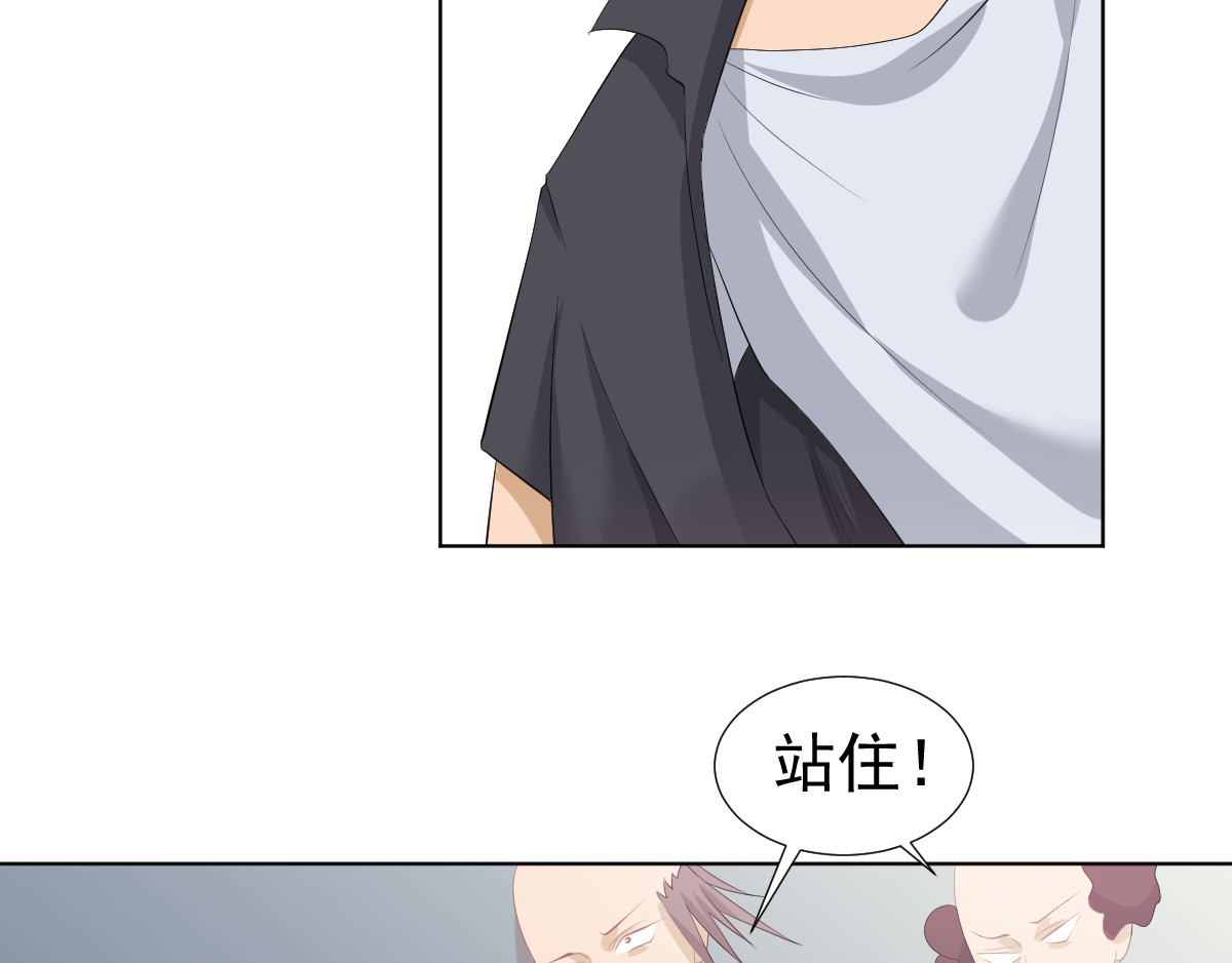 头秃王 第5话 混混头子脑壳不对劲！ 第5页
