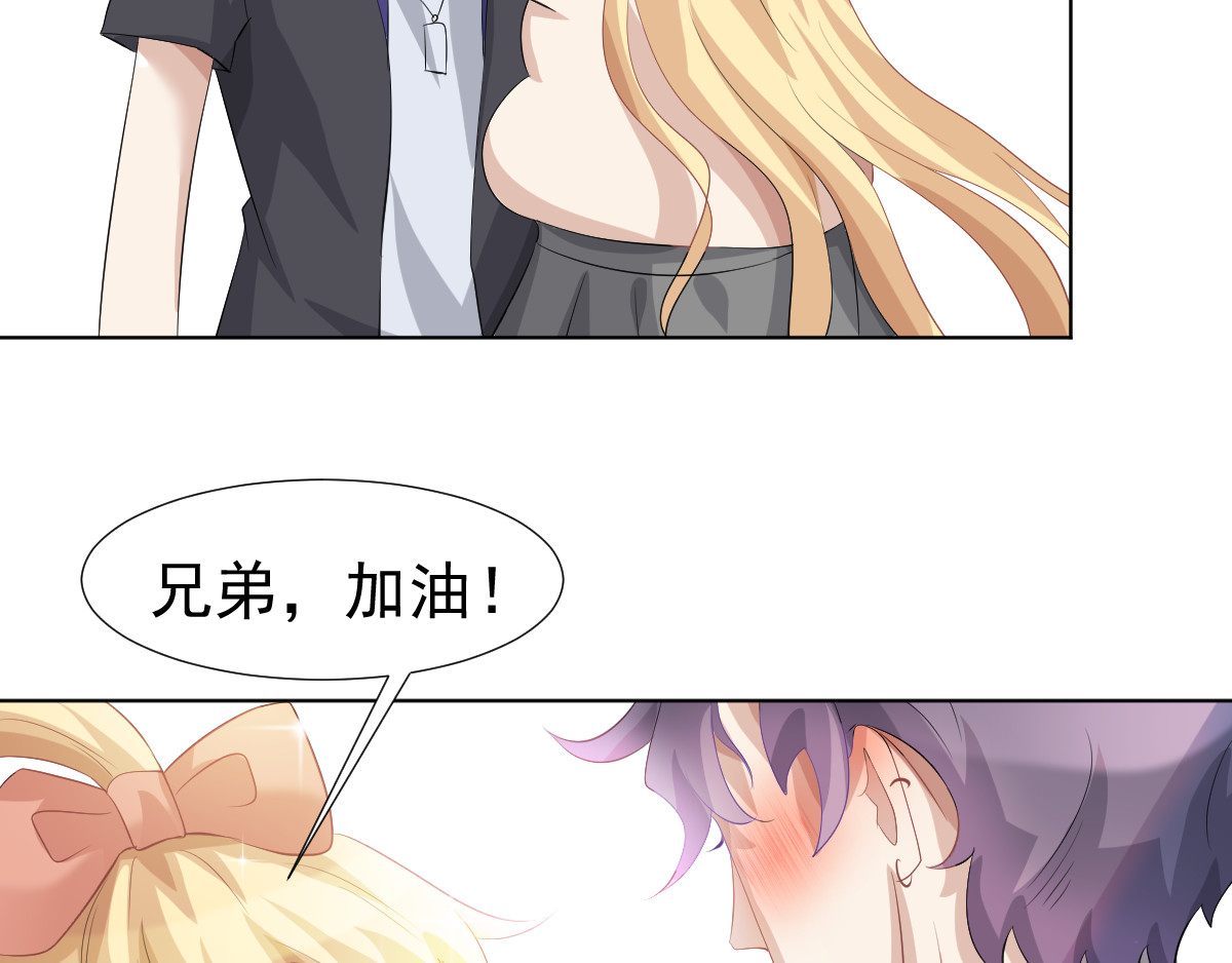 头秃王 第5话 混混头子脑壳不对劲！ 第41页