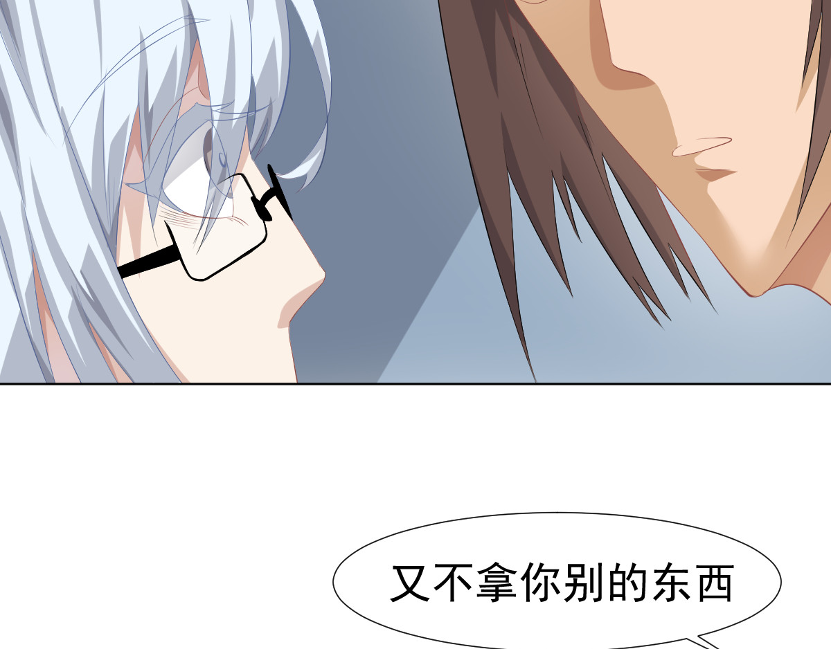 头秃王 第5话 混混头子脑壳不对劲！ 第10页