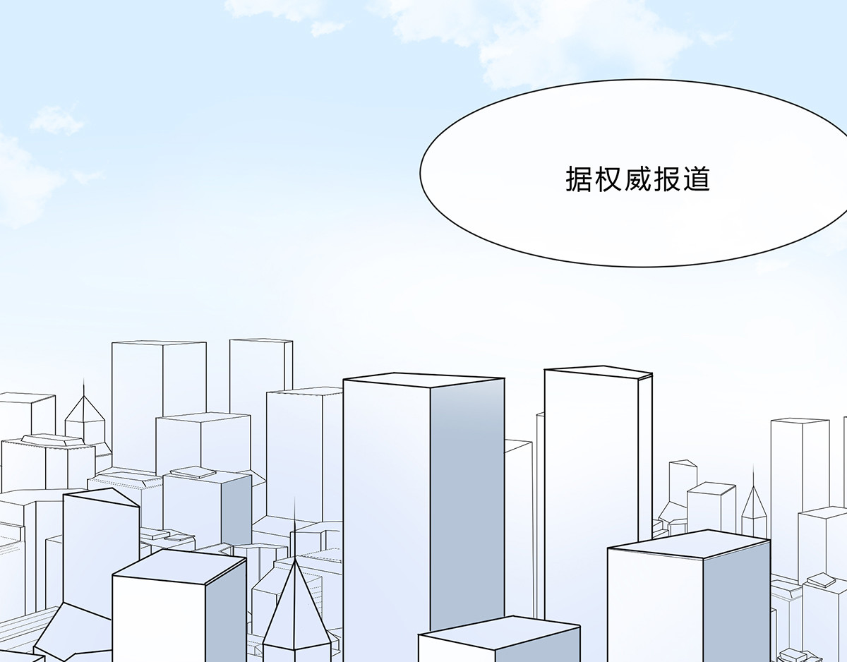 天选之子 第3页