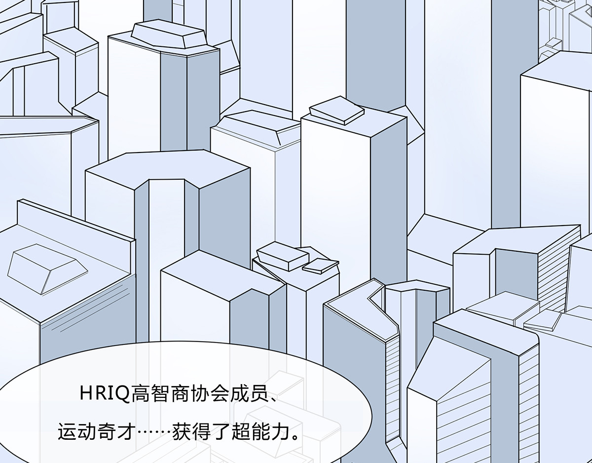 天选之子 第4页