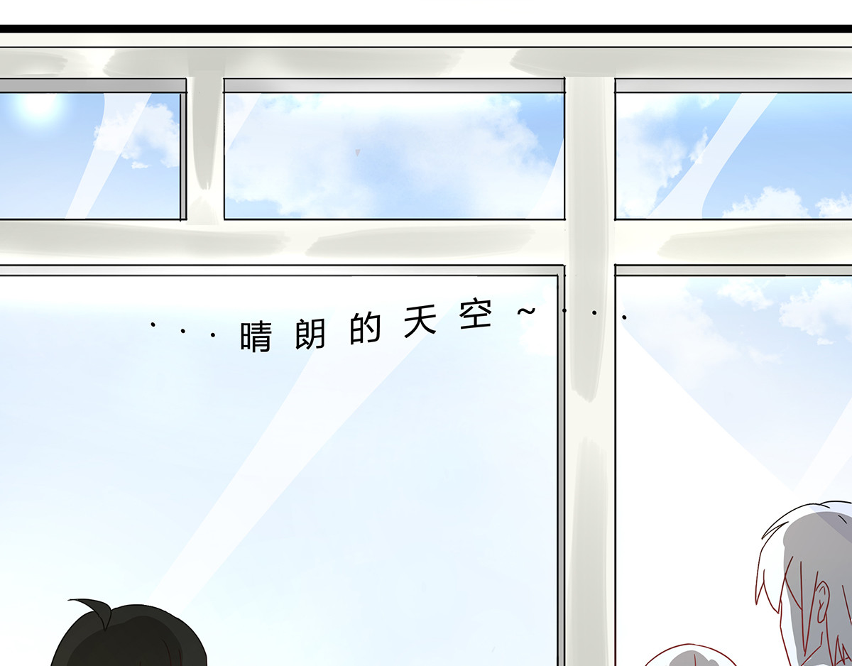 天选之子 第01话 第47页