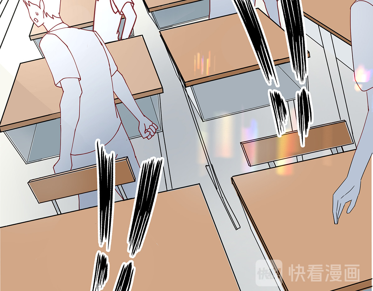 天选之子 第01话 第54页
