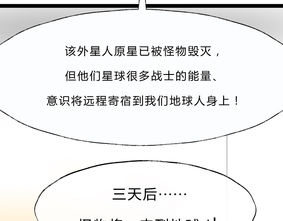 天选之子 第8页