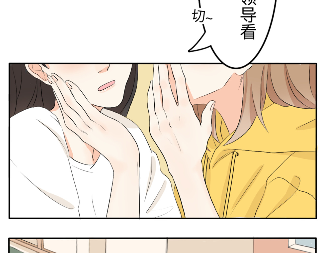 情绪咖啡馆 第1话 生活好难啊 第16页