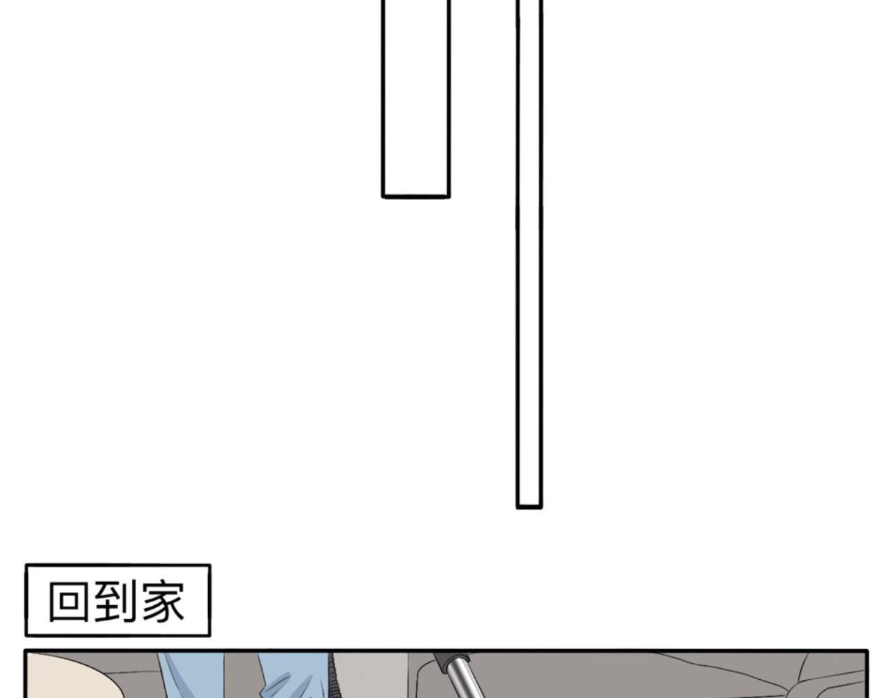 情绪咖啡馆 第1话 生活好难啊 第27页