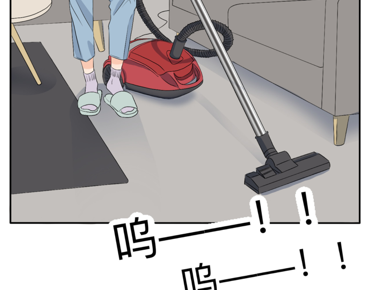 情绪咖啡馆 第1话 生活好难啊 第28页