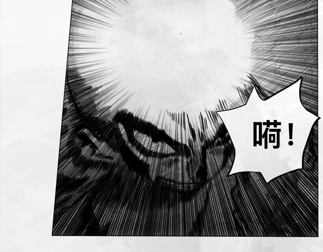 向死而生之废土行 第六话 说到做到 第106页