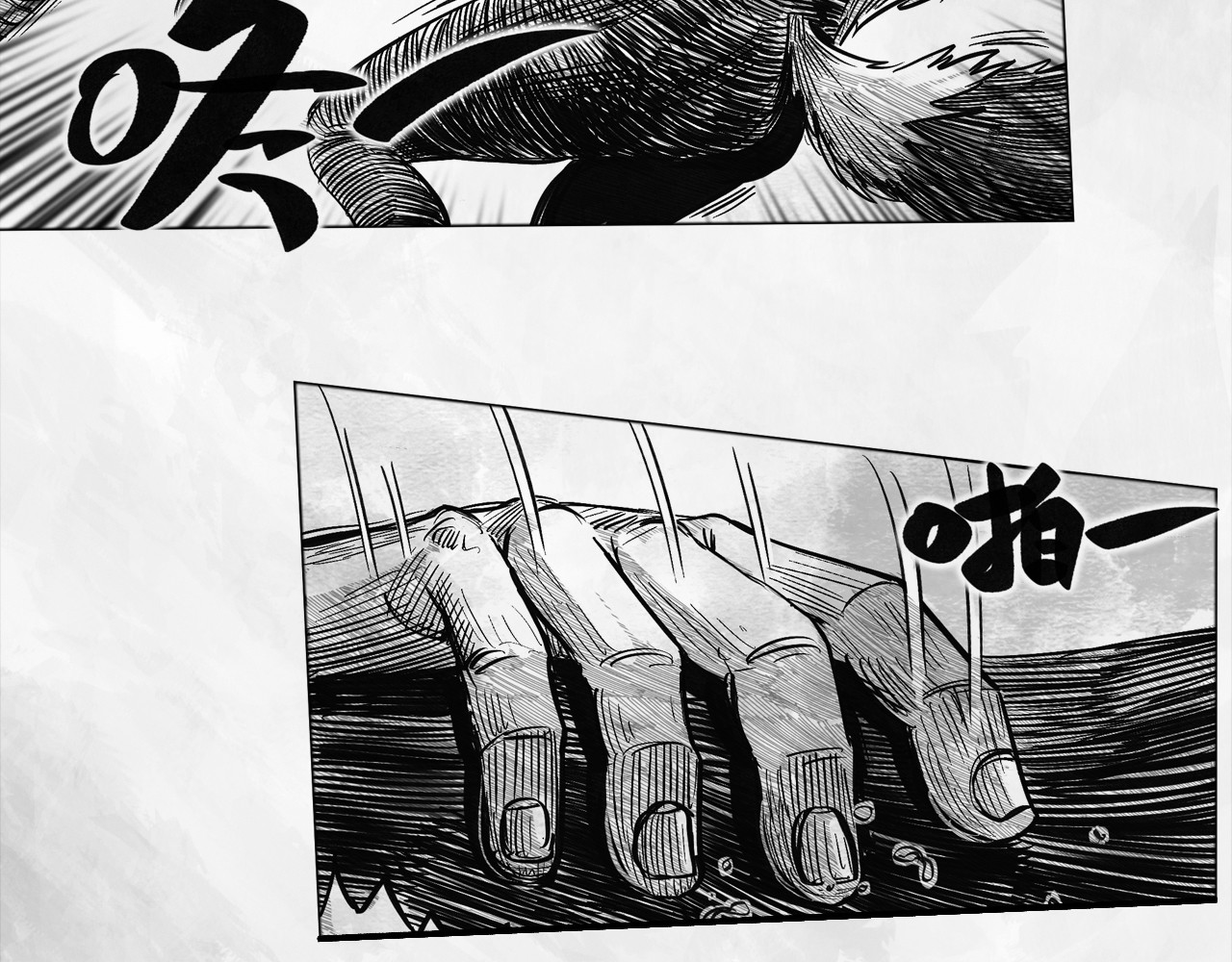 向死而生之废土行 第六话 说到做到 第110页