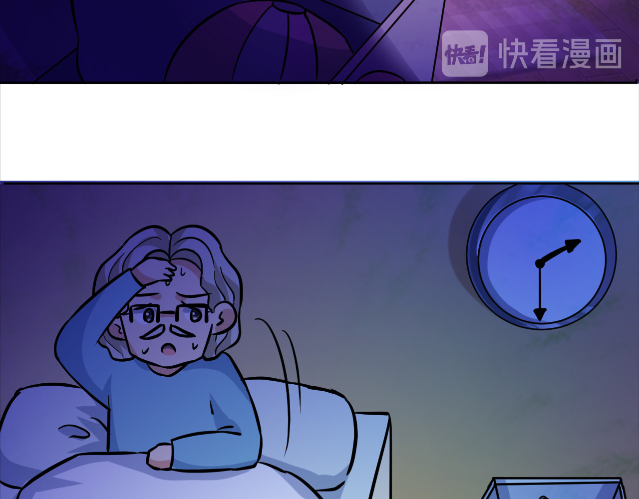 戏说发明 第04话：自嗨婴儿床 第17页