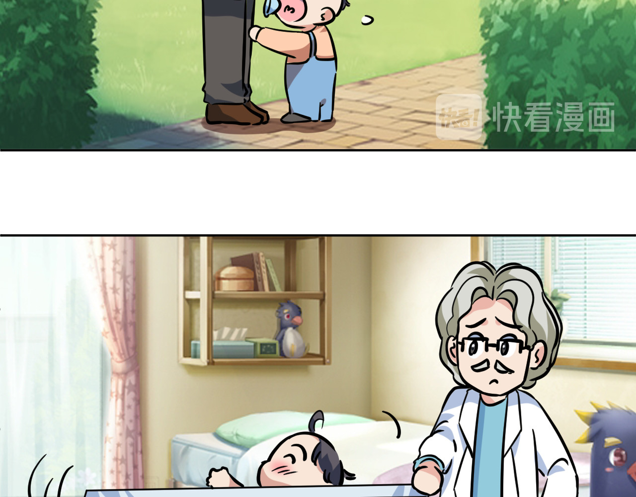 戏说发明 第04话：自嗨婴儿床 第10页