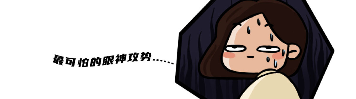 火星妈妈的日常 第4话 第22页