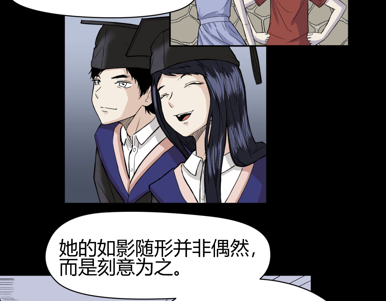 寒鸦之城 《窥探》02 第2页