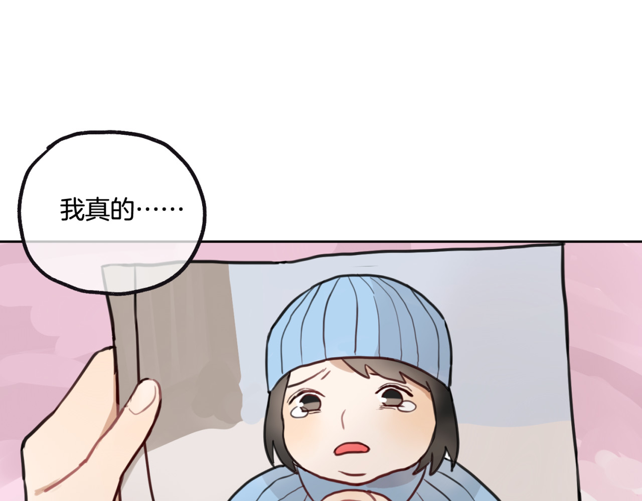零食别跑 第2话 神大人现身！ 第2页