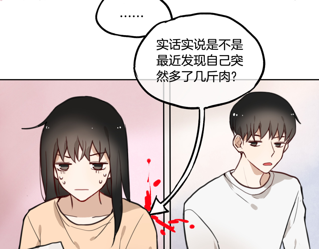 零食别跑 第2话 神大人现身！ 第14页