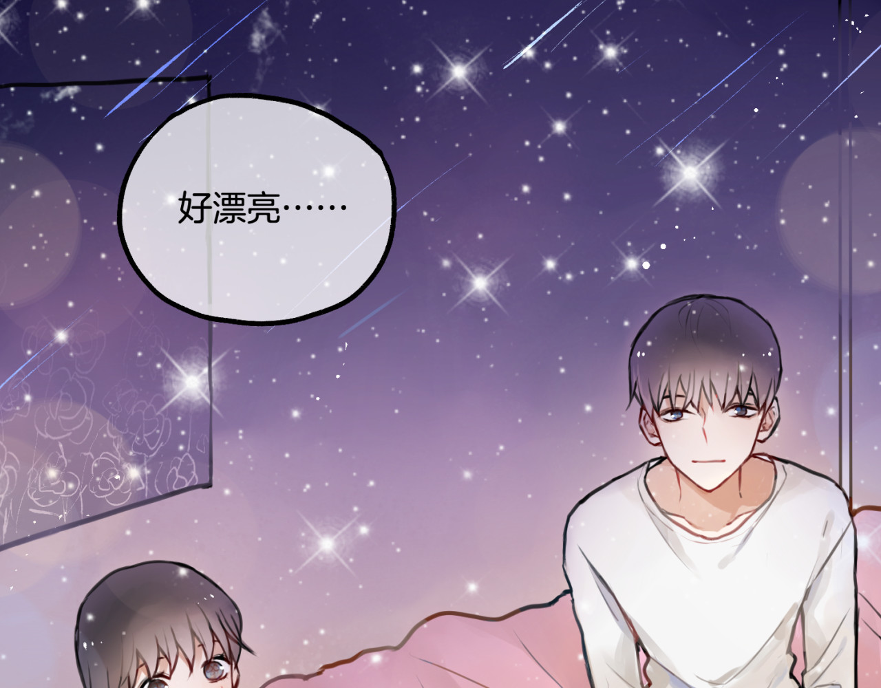 零食别跑 第2话 神大人现身！ 第24页