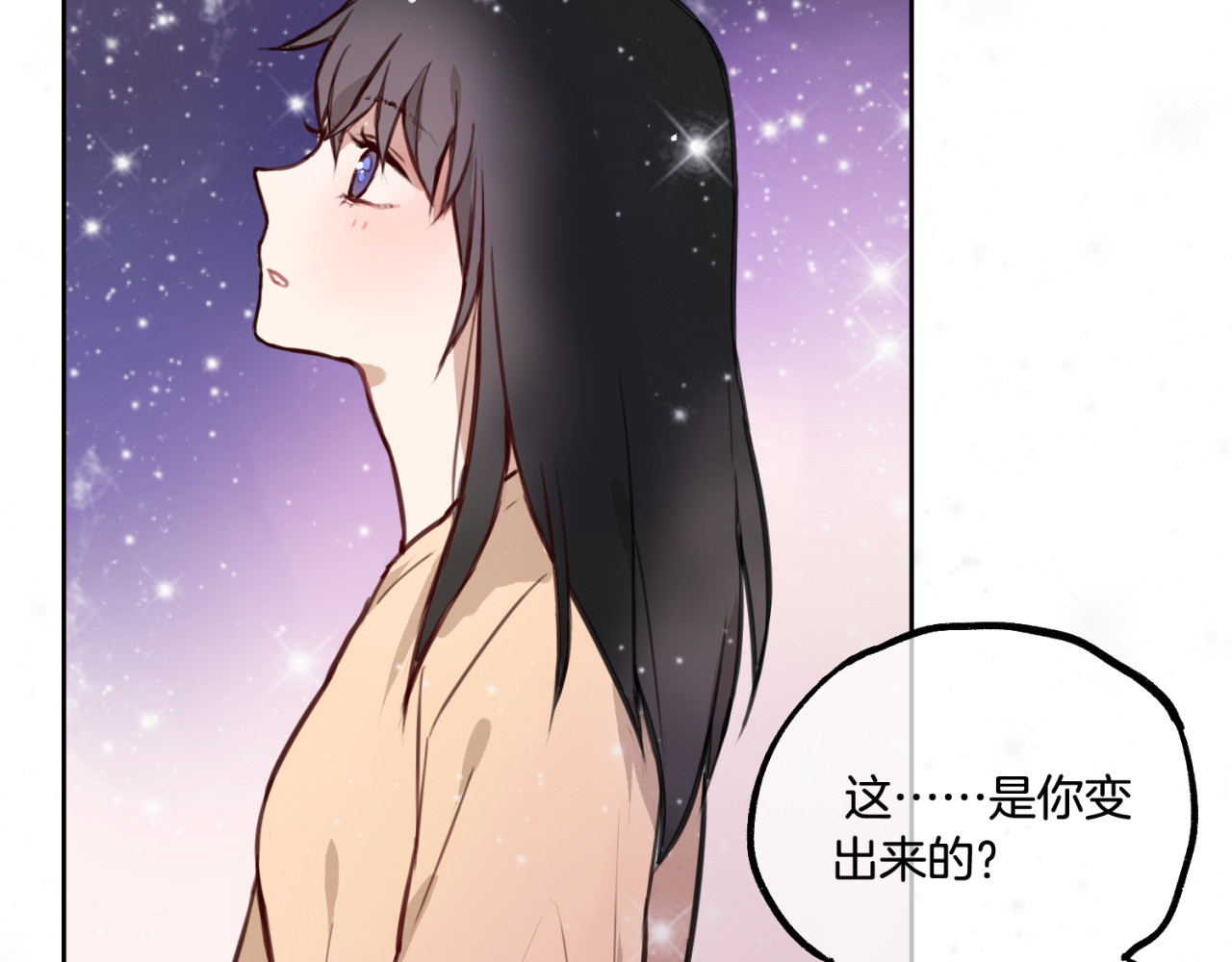 零食别跑 第2话 神大人现身！ 第30页