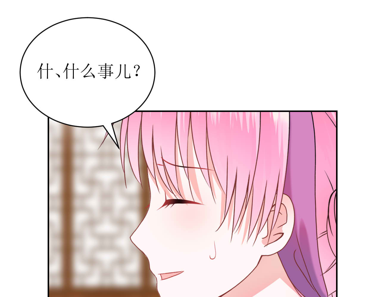 嗷！我才是大佬！ 5-抱紧 第1页