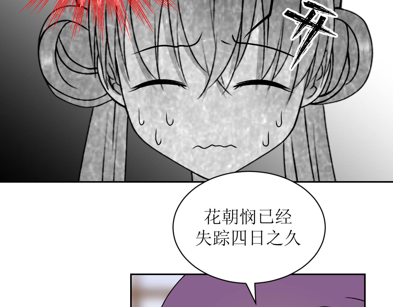 嗷！我才是大佬！ 5-抱紧 第3页