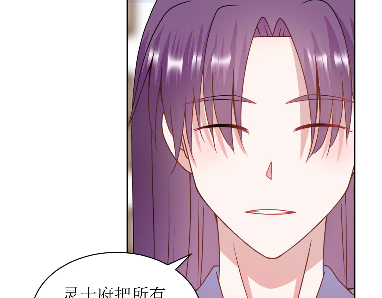 嗷！我才是大佬！ 5-抱紧 第4页
