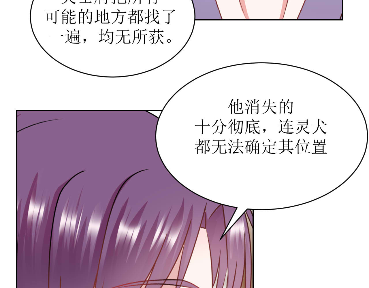 嗷！我才是大佬！ 5-抱紧 第5页