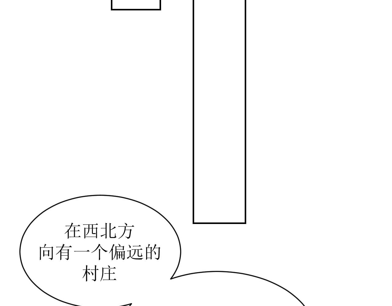 嗷！我才是大佬！ 5-抱紧 第67页