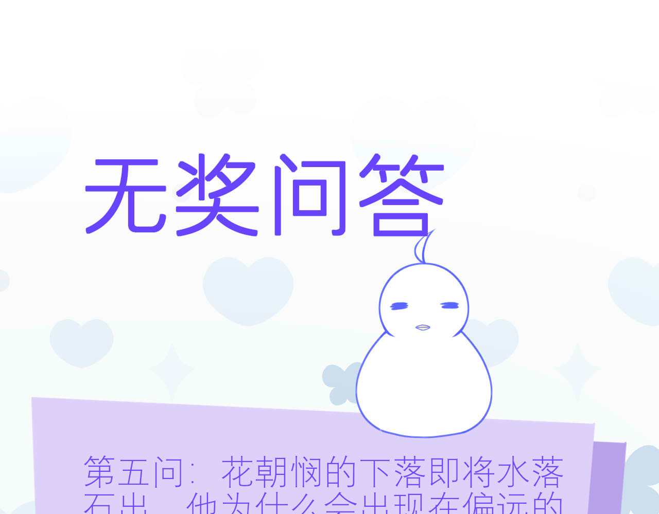 嗷！我才是大佬！ 5-抱紧 第74页