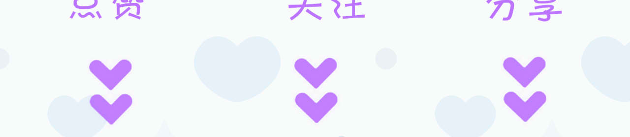 嗷！我才是大佬！ 5-抱紧 第76页