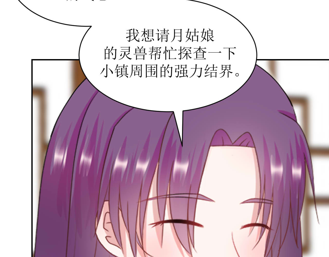 嗷！我才是大佬！ 5-抱紧 第9页