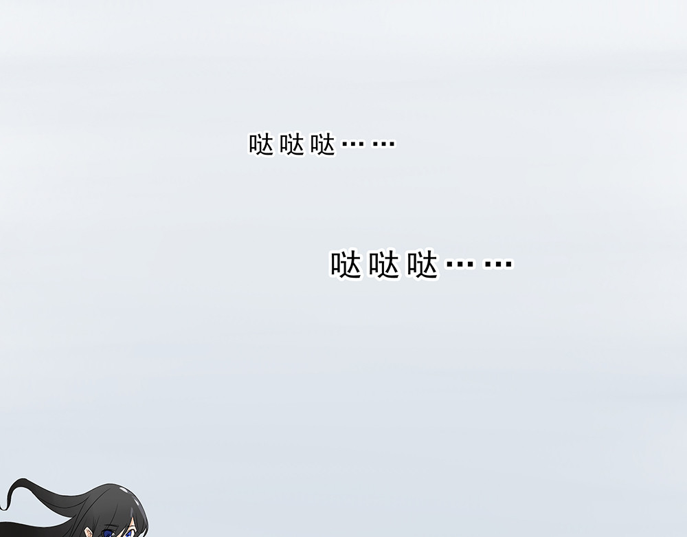 天选之子 第02话 第33页
