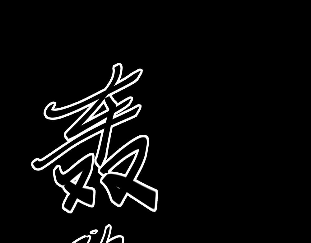 天选之子 第02话 第39页