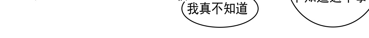 万界之临 走出龙谷山 第24页
