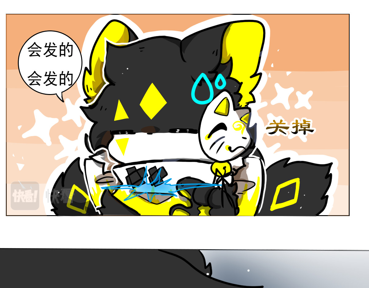 万界之临 走出龙谷山 第70页