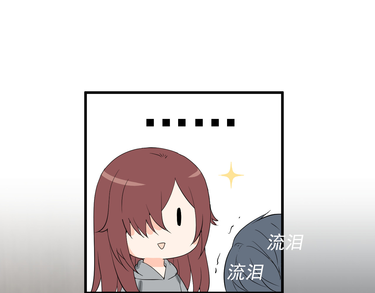 AO！阴险情人 屈辱的痕迹 第1页