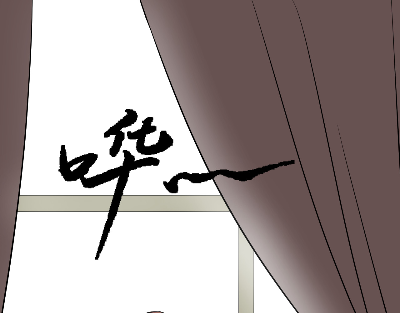 AO！阴险情人 屈辱的痕迹 第121页