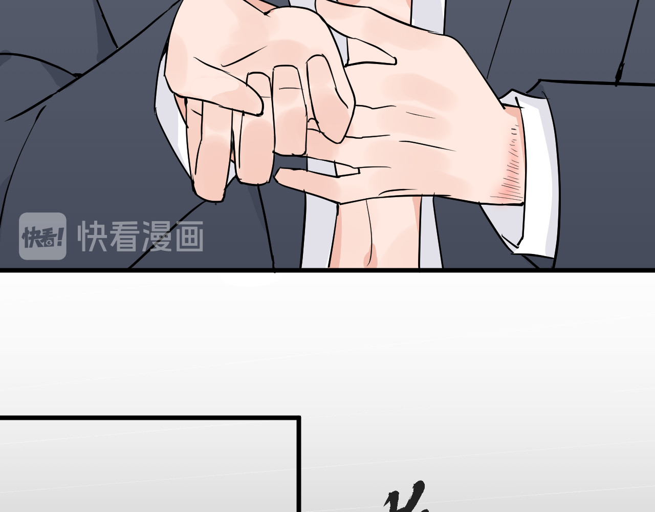 AO！阴险情人 屈辱的痕迹 第33页