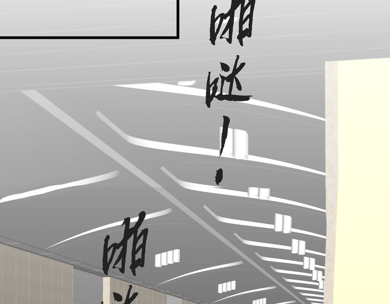 AO！阴险情人 屈辱的痕迹 第34页