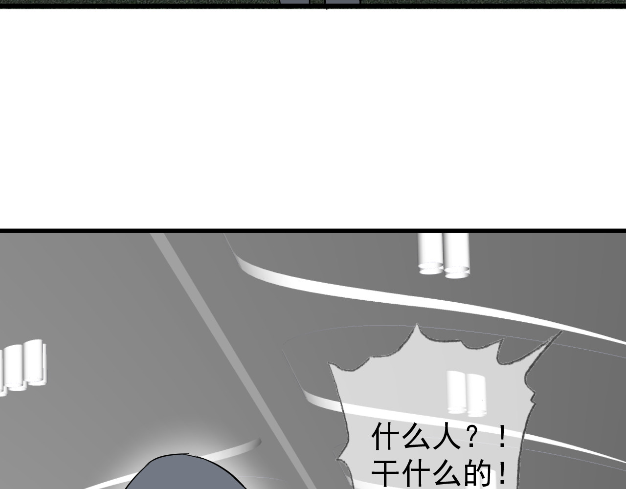 AO！阴险情人 屈辱的痕迹 第37页