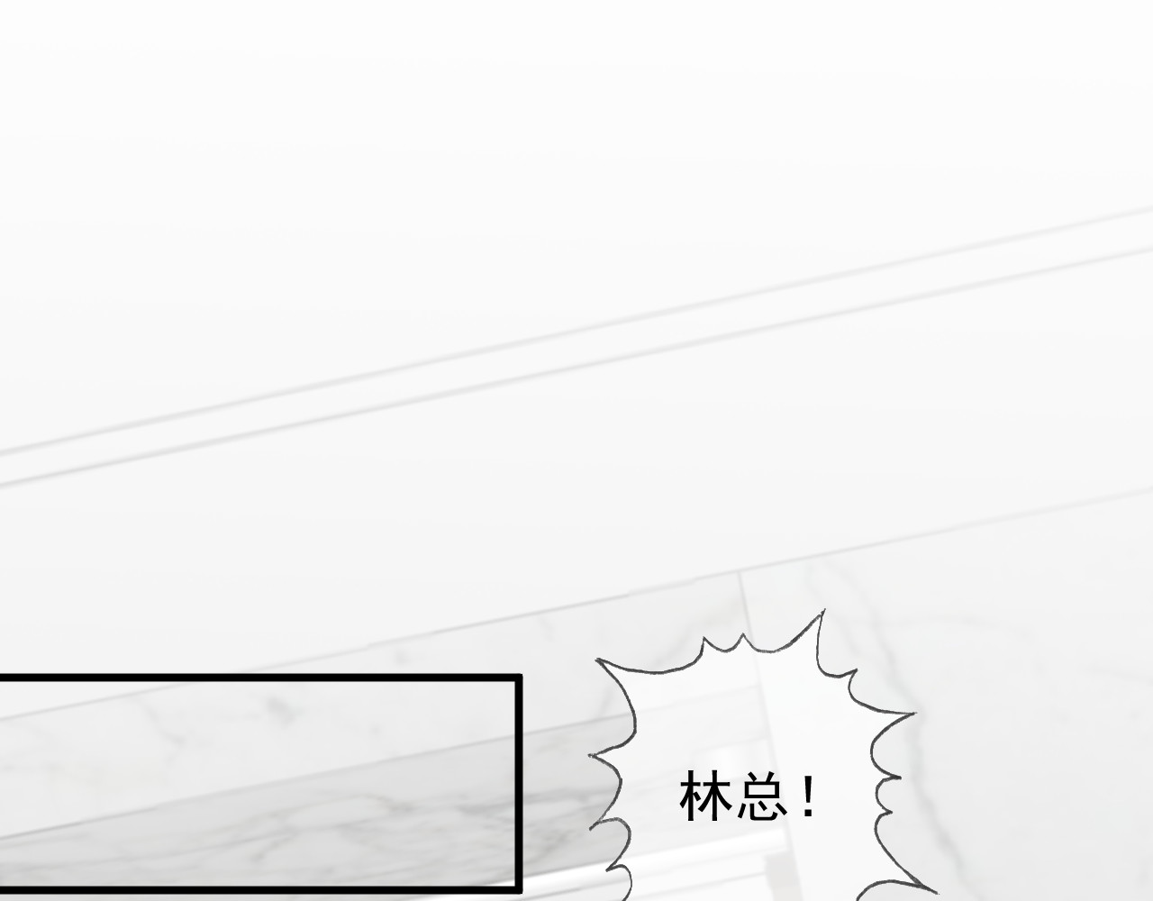 AO！阴险情人 屈辱的痕迹 第61页