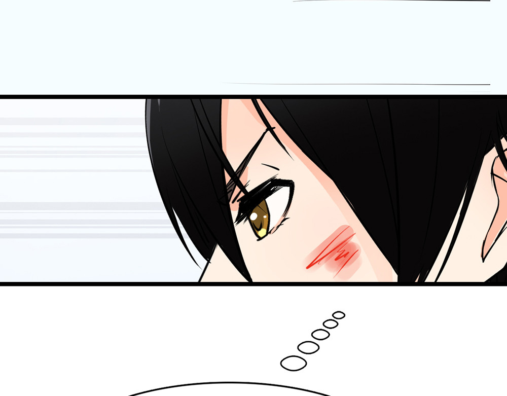 天选之子 第03话 第55页