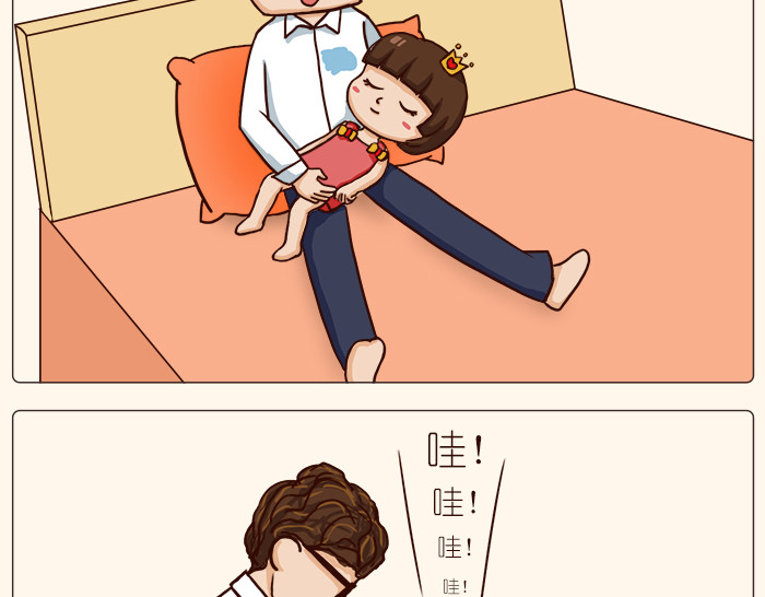 朵朵养成手册 奶爸哄娃 第12页