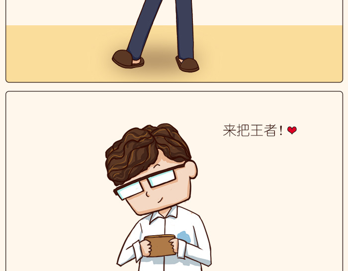 朵朵养成手册 奶爸哄娃 第16页