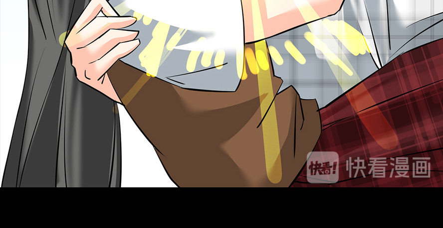 天选之子 第04话 第16页