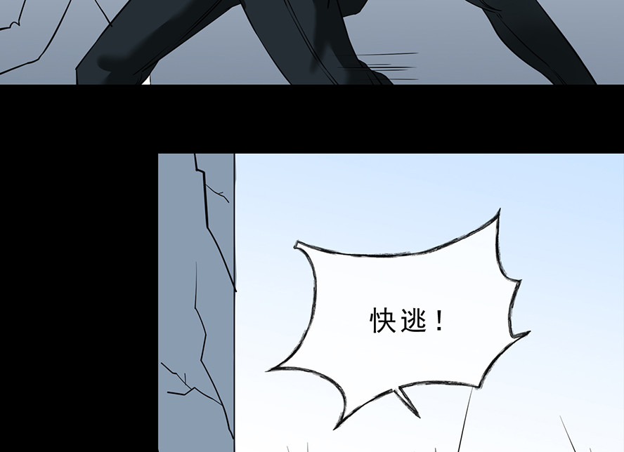 天选之子 第04话 第6页