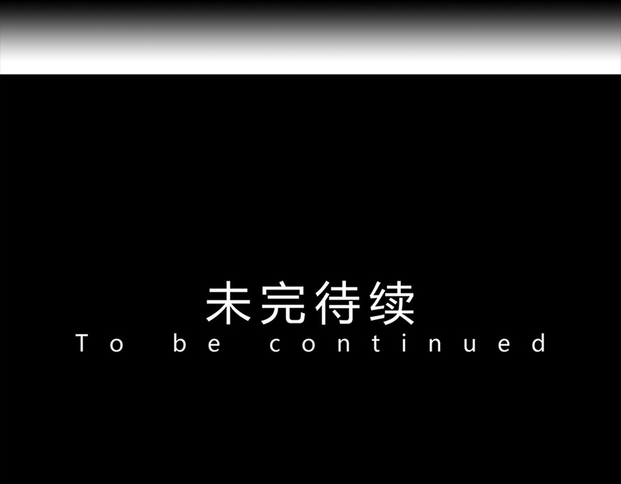 天选之子 第04话 第62页