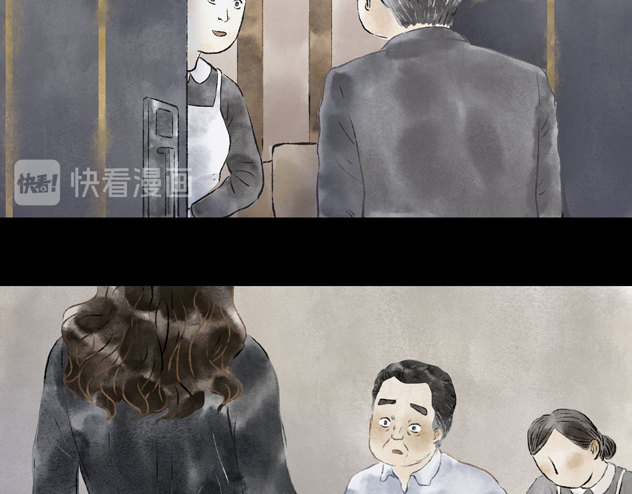 志怪新说 第3话  交换人生（下） 第39页