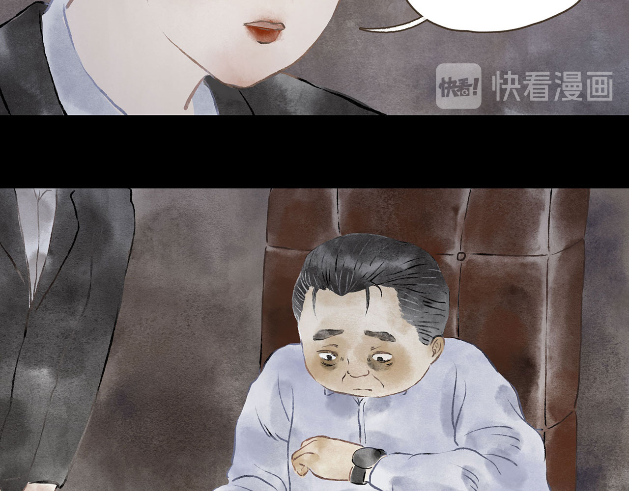 志怪新说 第3话  交换人生（下） 第83页