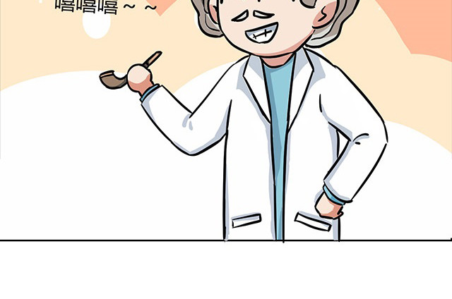 戏说发明 第06话：密室迷宫 第23页