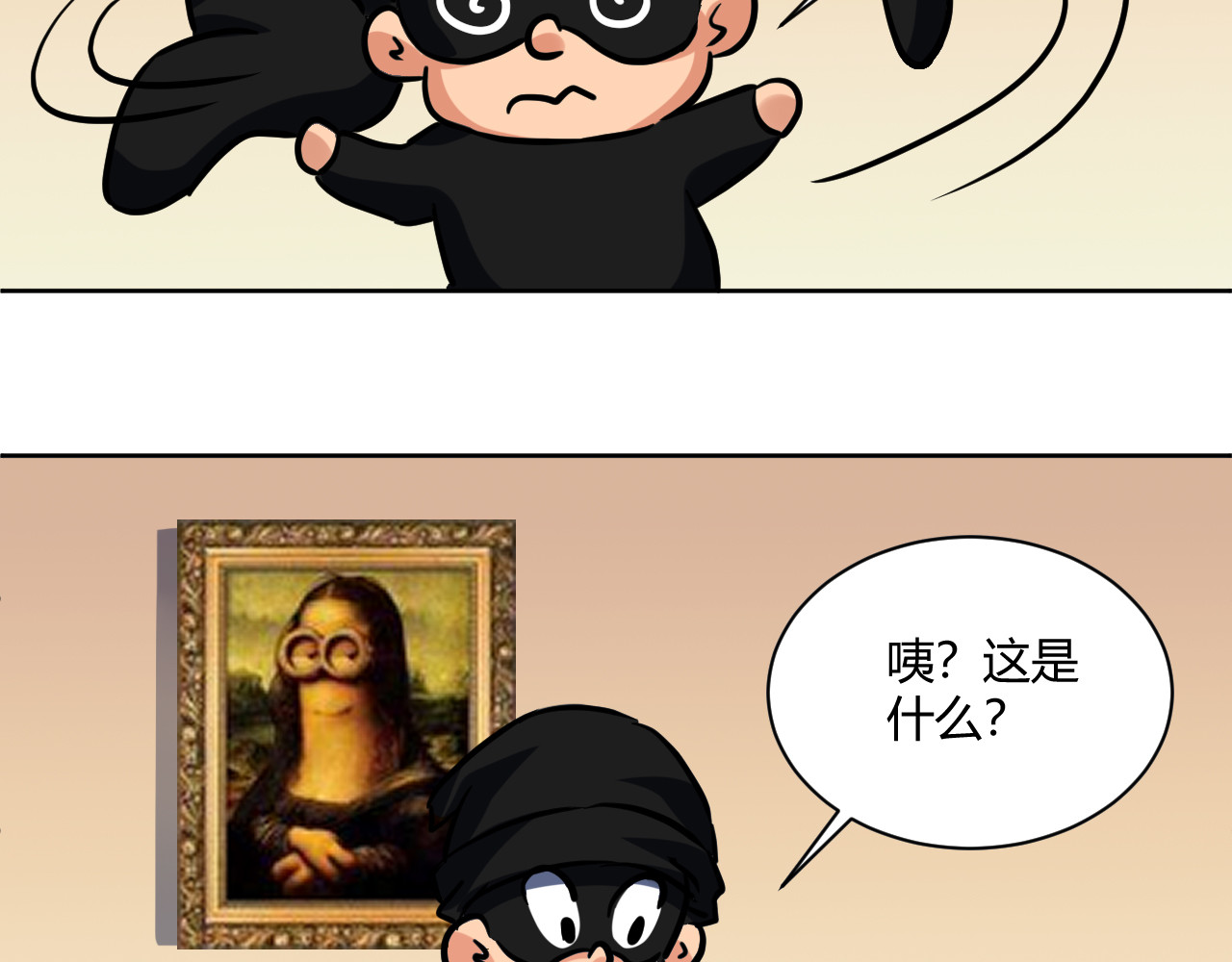 戏说发明 第06话：密室迷宫 第10页